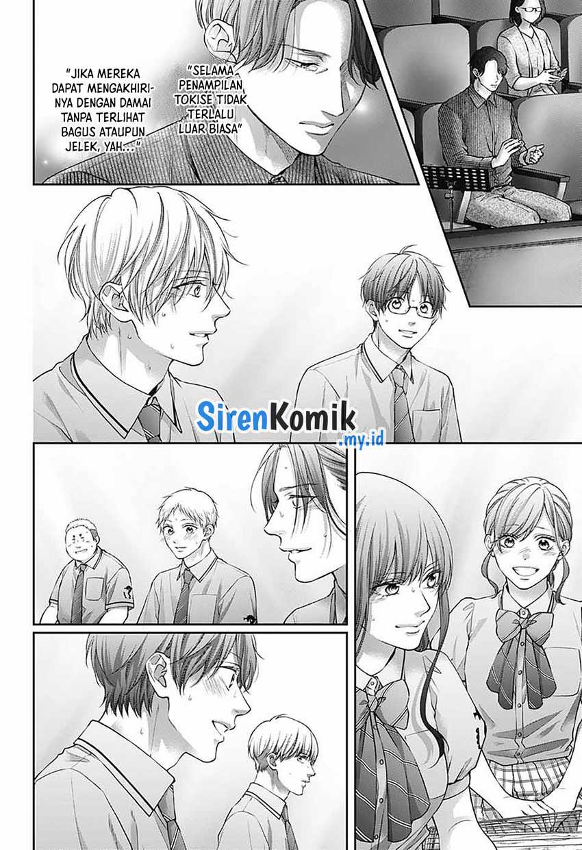 Kono Oto Tomare!